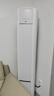 TCL空調(diào) 新一級(jí)能效 真省電SE柜機(jī) 節(jié)能空調(diào)冷暖 客廳立式大風(fēng)量圓柱型家用空調(diào) 以舊換新國(guó)家補(bǔ)貼 3匹 一級(jí)能效 真省電SE柜機(jī) 曬單實(shí)拍圖
