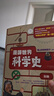 中國通史全2冊(cè) 呂思勉 中國歷史通史 國學(xué)經(jīng)典上下五千年古代史 青少年成年人讀物高級(jí)中學(xué)教科書本國史 巴蜀書社 含國史大綱 中國史綱等正版書籍 新華書店 【全2冊(cè)】中國通史 呂思勉 曬單實(shí)拍圖