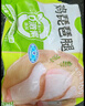 圣農(nóng)雞琵琶腿2斤/袋冷凍炸雞腿烤雞腿鹵雞腿清真冷凍生鮮 白羽雞 曬單實(shí)拍圖