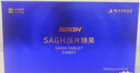 東方藥林【JD】SAGH壓片糖果超級原抗協(xié)合集團研發(fā)1盒3瓶禮盒裝 SAGH壓片糖果1盒3瓶90粒 曬單實(shí)拍圖