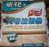 CHAHUA茶花 垃圾袋100只加厚1.5絲大號50*60cm家用廚房清潔袋平口收納袋 曬單實拍圖