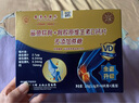 【香港大藥房】無蔗糖型中老年骨膠原鯊魚軟骨維生素D鈣片中老年鈣片 無蔗糖軟骨VD鈣2盒【4瓶240?！?曬單實(shí)拍圖