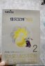 佳貝艾特（Kabrita）悅白2段較大嬰兒羊奶粉二段(6-12月) 天然A2蛋白 荷蘭原裝進(jìn)口 2段 800g 6罐 配方升級(jí)【新客領(lǐng)小盒】 曬單實(shí)拍圖