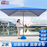 蟻伽 戶外遮陽(yáng)傘 戶外傘庭院傘 防曬擺攤傘沙灘傘雨傘 2米藍(lán)色方傘 曬單實(shí)拍圖