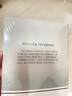 變通：受用一生的學問 正版善于變通成大事者的生存與競爭哲學為人處世方法做人做事要精明的成功勵志書籍 曬單實拍圖