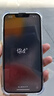 Apple 蘋果13 iPhone 13 移動聯(lián)通電信蘋果5G 二手手機(jī) 國行 二手蘋果手機(jī)國行補(bǔ)貼 午夜色 256G 曬單實(shí)拍圖