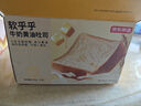 軟乎乎黃油吐司1箱+軟乎乎全麥吐司1箱1kg 曬單實(shí)拍圖