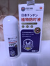 冭川制藥蚊蟲叮咬止癢消腫嬰兒寶寶兒童成人清涼便攜舒緩滾珠全家適用 曬單實(shí)拍圖
