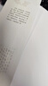 帛書道德經(jīng) 原著帛書老子馬王堆完整無刪減版 甲乙本白話文注譯 經(jīng)典國學文化古籍文學寶典 中國古文化發(fā)揚傳承美德教育 青少年課外拓展閱讀文學 曬單實拍圖