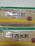 五豐 江西米粉 螺螄粉優(yōu)質(zhì)大米 過(guò)橋米線南昌正宗純米線 1kg*1袋 曬單實(shí)拍圖