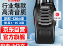 寶鋒（BAOFENG）BF-888S 對講機 商用民用大功率遠距離商業(yè)手持電臺對講器 經(jīng)典爆款【單只裝】 曬單實拍圖