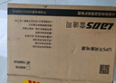 雷迪司H2000 UPS不間斷電源臺(tái)式電腦服務(wù)器防停電2000VA/1200W大功率應(yīng)急電源兼容NAS自動(dòng)開(kāi)關(guān)機(jī)防雷穩(wěn)壓 曬單實(shí)拍圖