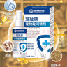 寵趾康噴劑趾間炎狗狗腳趾炎紅腫潰爛寵物指間炎專用藥次日到達(dá) 寵趾康噴霧1瓶-中草藥成分 柯基金毛指甲炎 曬單實(shí)拍圖