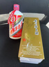 茅臺飛天茅臺酒 醬香型白酒 送禮宴請 53度 500mL 1瓶 飛天茅臺 曬單實拍圖