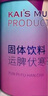 楷媽玉竹膏楷媽正品三寶楷媽玉竹膏楷媽冰糖檸檬玉竹兒童脾胃陳皮燉熬 玉竹膏一瓶刮碼【500克】 曬單實(shí)拍圖