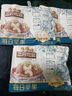 三只松鼠每日?qǐng)?jiān)果750g/30袋 堅(jiān)果禮盒禮包開心果核桃零食 團(tuán)購送禮 曬單實(shí)拍圖