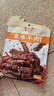 蜀道香 真味牛肉干 燒烤味88g 四川特產(chǎn) 肉干肉脯 休閑零食 0添加淀粉 曬單實拍圖