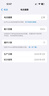 【95成新】Apple/蘋果 iPhone 16 Pro（A3294）128GB 白色鈦金屬 支持移動(dòng)聯(lián)通電信5G 雙卡雙待手機(jī) 曬單實(shí)拍圖