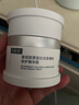 可復(fù)美重組膠原蛋白光奕律時(shí)修護(hù)精華霜50g一盒焦點(diǎn)面霜可搭膠原棒 焦點(diǎn)面霜正裝(50g)【一盒】 曬單實(shí)拍圖