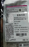 美迪惠爾（Mediheal）全新升級款 新水潤緊致面膜5片補(bǔ)水保濕彈潤淡化細(xì)紋 曬單實(shí)拍圖