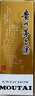 茅臺(tái)（MOUTAI）24/25年 飛天 53度 500ml*2 雙瓶裝【酒廠直供】 曬單實(shí)拍圖