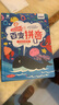 會說話的百變拼音手指點讀本學字母拼讀訓練發(fā)音書漢語幼小銜接有聲學習點讀機6歲兒童拼音啟蒙發(fā)聲書掛圖兒童玩具 曬單實拍圖