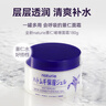 薏仁（Naturie）日本原裝進(jìn)口保濕滋潤面霜補水保濕滋潤清爽不油膩 面霜180g 曬單實(shí)拍圖