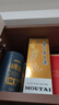 茅臺（MOUTAI）飛天  醬香型白酒 53度 500ml 單瓶裝 24/25年隨機發(fā)貨 曬單實拍圖