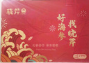 曉芹大連即食海參1500g24-30只遼刺參 海鮮水產(chǎn)3斤 海參禮盒 曬單實(shí)拍圖