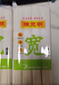 陳克明面條 寬掛面800g*3包  拌面湯面勁道速食面燴面寬面條營養(yǎng)早餐面 曬單實(shí)拍圖