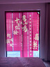元族結婚條幅婚房裝飾布置用品套裝拉花婚禮書(shū)法掛布女方窗簾背景墻喜 酒紅【十里紅妝5條】送安裝工具 曬單實(shí)拍圖