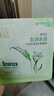 百雀羚（PECHOIN）草本精萃8杯水保濕水嫩面膜10片裝曬后修護品質(zhì)國貨送女友 曬單實拍圖