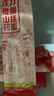 麥鄉（M’SUN）鐵棍山藥刀削掛面正宗勁道山藥營(yíng)養面條寬面拌面油潑面燴面 山藥刀削面100g*7 曬單實(shí)拍圖