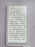 掌閱（iReader）【新品發(fā)布】Tango 6.13英寸智能閱讀本 電子書閱讀器墨水屏電紙書平板學(xué)習(xí)筆記本輕薄便攜 月光白 曬單實拍圖