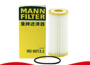 曼牌濾清器（MANNFILTER）機濾機油濾芯格清器新款EA888第三代發(fā)動機保養(yǎng)專用 HU6013Z 奧迪A4L 15-24款 2.0T 曬單實拍圖