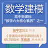 數(shù)學建模33講 數(shù)學與繽紛的世界（圖靈出品） 曬單實拍圖