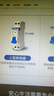 正泰（CHNT）空氣開關(guān)小型斷路器漏?？臻_漏電短路保護(hù)器NXBLE-40-1PN-C32-0.03A 曬單實(shí)拍圖