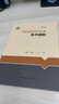 正版包郵 綠色建筑評(píng)價(jià)標(biāo)準(zhǔn)技術(shù)細(xì)則2024  王清勤 韓繼紅 葉青 含系列套裝 9787112311569 中國(guó)建筑工業(yè)出版C 書(shū)籍 綠色建筑評(píng)價(jià)標(biāo)準(zhǔn)技術(shù)細(xì)則2024 曬單實(shí)拍圖