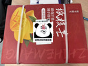 京地達(dá)芒果海南金煌芒凈含量8斤禮盒單果300g+新鮮水果源頭直發(fā)包郵 曬單實(shí)拍圖