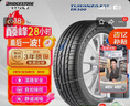 普利司通（Bridgestone）汽車輪胎 195/65R15 91H ER300 配套卡羅拉/雷凌/適配朗逸/寶來 曬單實拍圖