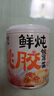 來伊份鮮燉桃膠銀耳羹即食代餐休閑零食水果罐頭送禮? 【整箱】鮮燉桃膠銀耳羹200g*8罐 曬單實(shí)拍圖