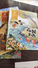 金波四季系列·美文+童話：花瓣兒魚、樹和喜鵲等（注音美繪版，套裝共8冊） 課外閱讀 閱讀 課外書 暑假作業(yè) 一升二暑假銜接 小升初暑假銜接 曬單實拍圖