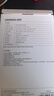 綠聯(lián)【3C認證可上飛機】充電寶20000毫安22.5W快充 大容量迷你小巧便攜移動(dòng)電源適用蘋(píng)果16Pro小米華為 曬單實(shí)拍圖