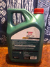 嘉實(shí)多（Castrol）磁護(hù)智E版 全合成機(jī)油 潤滑油 0W-20 SP 4L 汽車保養(yǎng) 曬單實(shí)拍圖