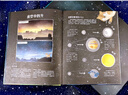 貓咪帶你去觀星（入圍英國學校圖書館協(xié)會科普圖書獎，觀星指南與天文知識入門書）浪花朵朵 曬單實拍圖
