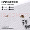 梓晨【艾草驅(qū)蚊】窗戶防蚊紗窗紗網(wǎng)自裝隱形金剛網(wǎng)磁吸紗窗定制窗紗網(wǎng) 曬單實拍圖