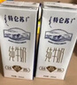 蒙牛 特侖蘇純牛奶香濃美味牛奶【禮盒裝】（部分6月產(chǎn)） 【禮盒裝】250ml*15盒*2箱 曬單實(shí)拍圖