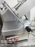 維仕美（VVMAX）切片機(jī)商用全自動(dòng)羊肉卷刨肉機(jī)大功率全自動(dòng)肥牛片電動(dòng)切肉機(jī)火鍋店烤肉店家用火腿蔬菜凍肉刨片機(jī) 鋁合金/13寸全自動(dòng)（進(jìn)口刀片+雙銅電機(jī)終身?yè)Q新） 曬單實(shí)拍圖