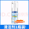 嘟可親類(lèi)親膚涂層白色鼠標清潔劑理數據線(xiàn)除膠塑料發(fā)黃老化粘手翻新 1瓶 【普通版】除油去垢日常清潔 曬單實(shí)拍圖