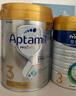 愛(ài)他美（Aptamil）【品牌直供】澳洲愛(ài)他美白金版新西蘭愛(ài)他美鉑金裝嬰兒奶粉 3段（27年5-7月隨機） 1-3歲 900g 曬單實(shí)拍圖